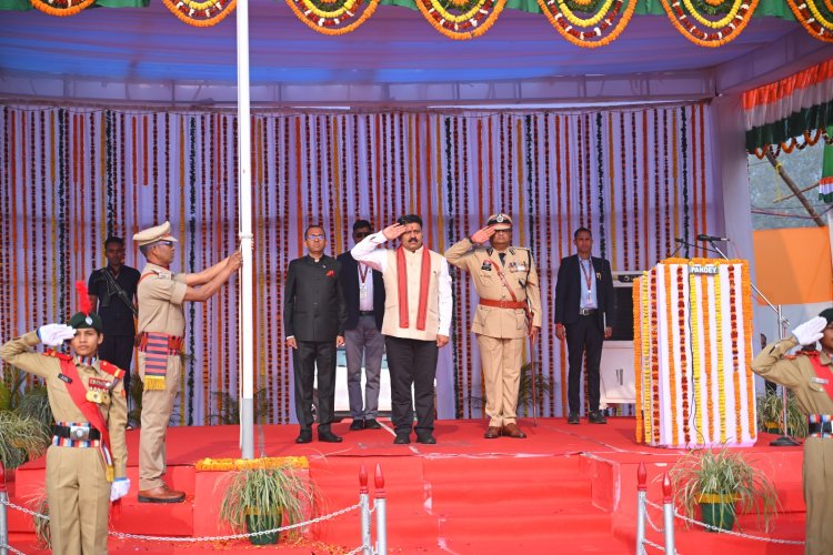 *उप मुख्यमंत्री विजय शर्मा ने गणतंत्र दिवस पर अम्बिकापुर के पीजी कॉलेज मैदान में फहराया राष्ट्रीय ध्वज, सरगुजा में 77 वां गणतंत्र दिवस पूरे हर्षोल्लास के साथ मनाया गया, स्कूली बच्चों ने दी रंगारंग सांस्कृतिक प्रस्तुतियां*