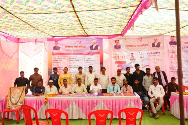 *ग्राम दैजा में "छत्तीसगढ़ रजत महोत्सव" का किया गया आयोजन