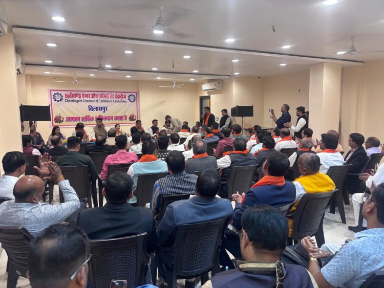 *चैंबर ऑफ कॉमर्स का ऐतिहासिक एकजुटता : बिलासपुर संभाग में बनेगा नया कार्यालय, महिला विंग और संविधान संशोधन की बड़ी घोषणा*