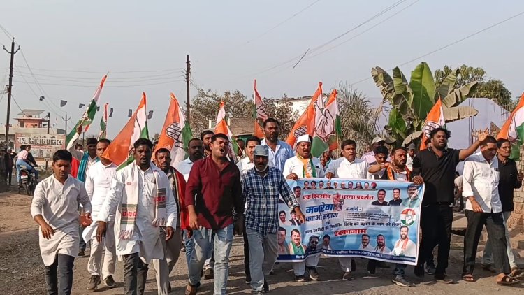 मनरेगा और धान खरीदी को लेकर पथरिया कांग्रेस ने किया सांकेतिक चक्काजाम , जताया विरोध