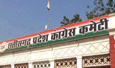 *प्रदेश कांग्रेस अध्यक्ष दीपक बैज ने केंद्रीय बजट पर कहा आम आदमी का नहीं औद्योगिक घरानों का बजट , बजट में छत्तीसगढ़ की उपेक्षा की गयी है*