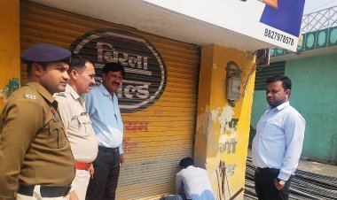 अतिक्रमण पर सख्त प्रशासनिक कार्रवाई: कलेक्टर के निरीक्षण में एक दुकान सील