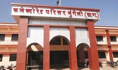 छत्तीसगढ़ लोक सेवा आयोग राज्य सेवा प्रारंभिक परीक्षा 22 फरवरी को: 5 केंद्रों पर 1,603 अभ्यर्थी देंगे परीक्षा