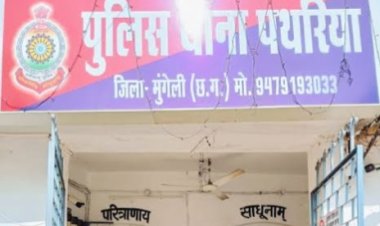 शादी समारोह में आया युवक संदिग्ध हालात में मृत मिला, पेड़ से लटका मिला शव