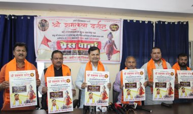 *अयोध्या दर्शन के लिए एक मार्च से होगा पंजीयन, यात्रा संयोजक ने प्रेस कान्फ्रेंस कर दी जानकारी, जानिए कब और कहां होगा पंजीयन! बिलासपुर से 1008 रामभक्त पहुंचेंगे अयोध्या धाम*