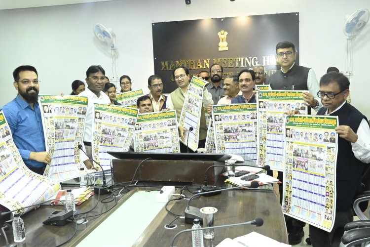 *कलेक्टर ने किया कर्मचारी-अधिकारी फेडरेशन के कैलेण्डर का विमोचन*