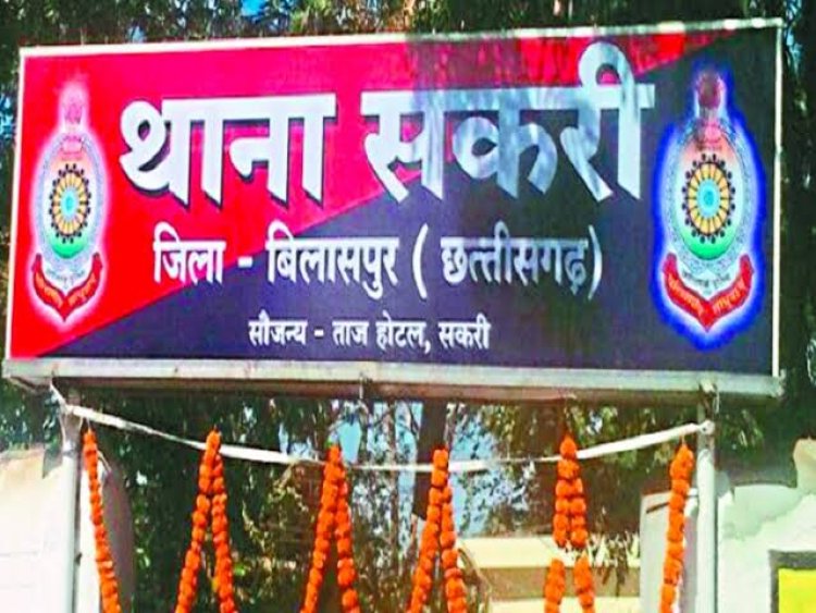 *जमीन बेचने के नाम पर एफएम ग्रुप के डायरेक्टर ने की धोखाधड़ी: एग्रीमेंट कैंसिल होने के बाद थमाया फर्जी चेक, थाने में शिकायत दर्ज*