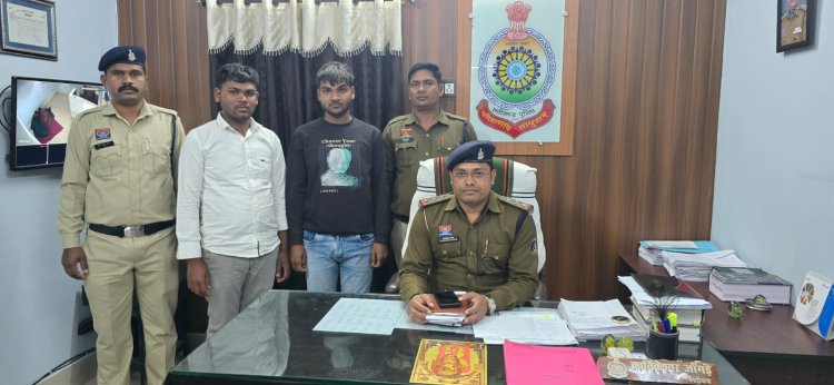 मुंगेली पुलिस की बड़ी कार्रवाई: मोनिका ज्वेलर्स में हुई चोरी का खुलासा, दो सगे भाई गिरफ्तार