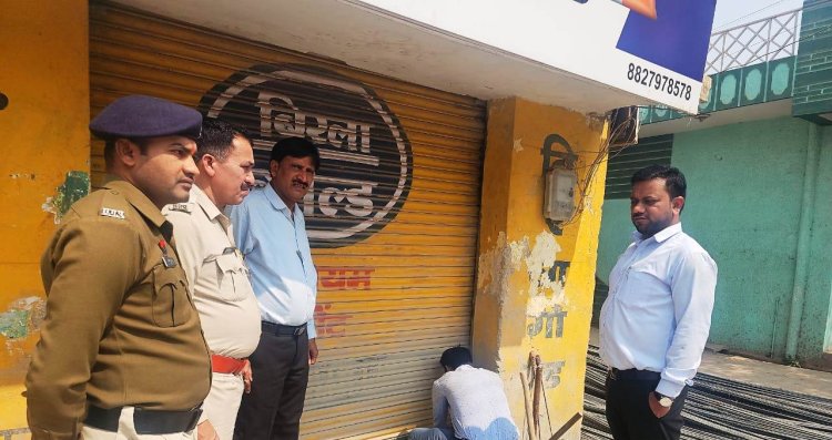 अतिक्रमण पर सख्त प्रशासनिक कार्रवाई: कलेक्टर के निरीक्षण में एक दुकान सील