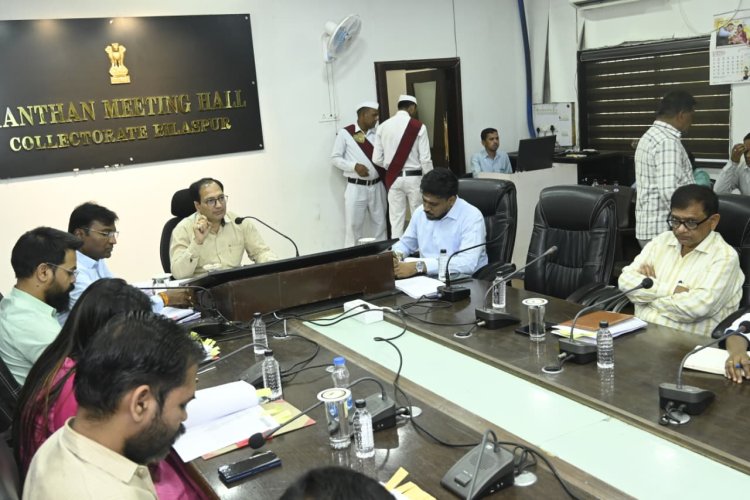 *टीएल बैठक में कलेक्टर ने की विकास कार्यों की विस्तृत समीक्षा, बजट प्रावधानों पर तेजी से अमल, योजनाओं की प्रगति बढ़ाने के निर्देश*