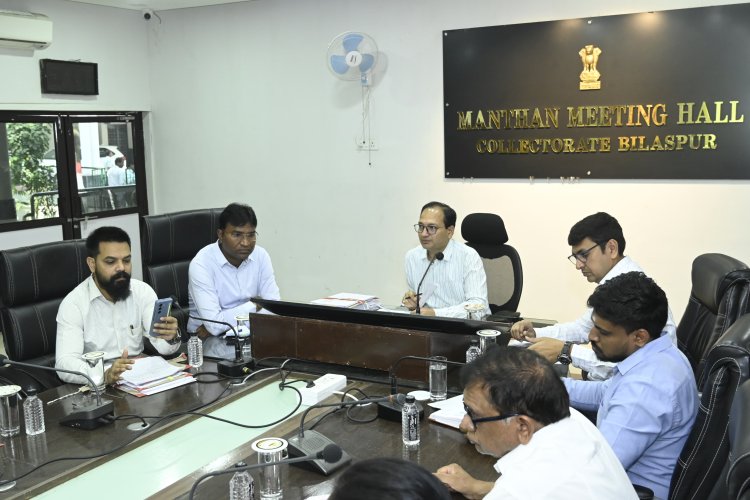 *कलेक्टर ने की टीएल बैठक में योजनाओं की समीक्षा, पीएम सूर्य घर योजना की धीमी प्रगति पर नाराजगी : हिट एंड रन मामलों में 2 लाख सहायता के प्रकरण बनाने के निर्देश*