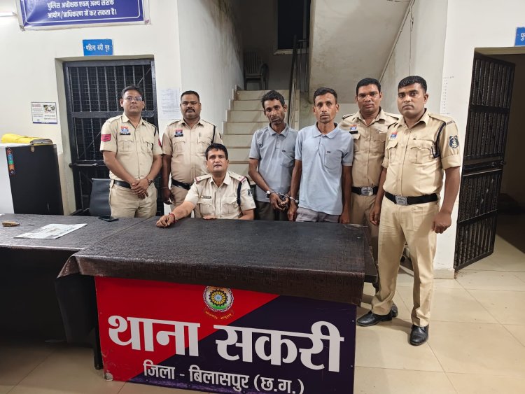 *बीते दिनों सकरी क्षेत्र में हुए युवक की हत्या के दो आरोपी गिरफ्तार, दोस्त ने अपने भाई के साथ मिलकर की थी हत्या*