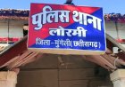*अवैध  रेत उत्खनन रोकने पहुंची वन विभाग की टीम पर हमला : प्रशासन सख्त, आरोपियों पर एफआईआर दर्ज* 