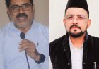 लूतरा शरीफ कार्यकारी अध्यक्ष इरशाद अली हटाए गए, हाजी इकबाल हक बने नए मुतवल्ली, वक्फ बोर्ड से आदेश जारी