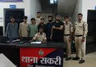*ढाबा संचालक पर पेट्रोल छिड़ककर  हत्या का प्रयास,6 आरोपियों को सकरी पुलिस ने किया गिरफ्तार, भेजे गए जेल*