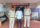 *न्यायलय परिसर में हंगामा करने, शासकीय कार्य में बाधा डालने वाले आरोप को पुलिस ने किया गिरफ्तार*