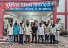 *शराब के लिए पैसो की मांग पर दो पक्षो मे जमकर मारपीट, आरोपियों के खिलाफ गंभीर धाराओं मे  केस दर्ज, आठ आरोपी गिरफ्तार*