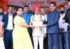 *जनसंपर्क की सभी विधाओं में उत्कृष्ट कार्य के लिए सहायक जनसंपर्क अधिकारी श्रीमती रचना मिश्रा सम्मानित : केंद्रीय राज्यमंत्री श्री तोखन साहू ने स्वतंत्रता दिवस के मुख्य समारोह में प्रशस्ति पत्र देकर किया सम्मानित*