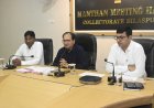 *डॉक्टरों की अनुपस्थिति की खबर पर कलेक्टर ने लिया संज्ञान, सीएमएचओ से तत्काल मंगाया जांच रिपोर्ट, लापरवाही मिलने पर दोषियों पर होगी कठोर कार्रवाई*