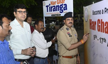 *हर घर तिरंगा अभियान के तहत स्वतंत्रता दिवस के पूर्व रंगारंग कार्यक्रम*   *वंदे मातरम गीत के 150 वीं वर्षगांठ पर आयोजित हुआ कार्यक्रम*   *रिवर व्यू में आरपीएफ के बैंड ग्रुप ने दी अपनी प्रस्तुति,देश भक्ति गानों से सजी महफिल* 