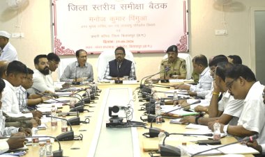 *प्रभारी सचिव ने विभागवार योजनाओं और कार्यक्रमों की प्रगति की समीक्षा  : बायोमेट्रिक अटेंडेंस और ई-ऑफिस का पालन सुनिश्चित करने के निर्देश*