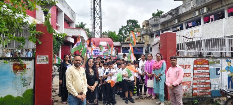 *“हर घर तिरंगा” रैली का भव्य आयोजन, डाक विभाग ने दिया देशभक्ति का संदेश*