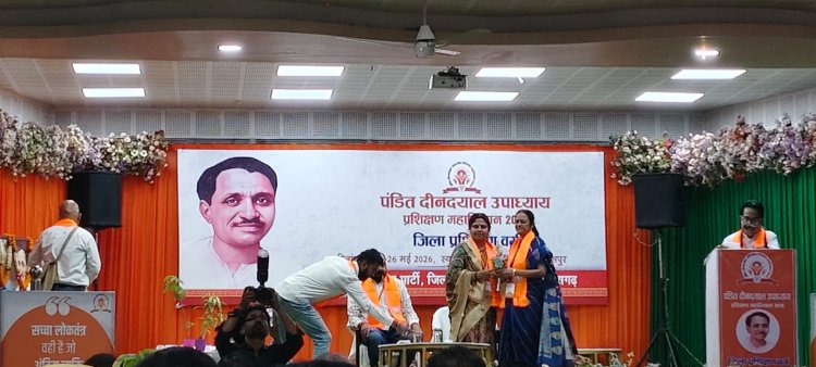 *सांसद रूपकुमारी चौधरी को महिला मोर्चा की कमान सौंपना प्रदेश की मातृशक्ति के लिए गौरवशाली क्षण - स्नेहलता शर्मा*,भाजपा महिला मोर्चा की जिला अध्यक्ष स्नेहलता शर्मा ने दी शुभकामनाएँ, महिला मोर्चा में हर्ष