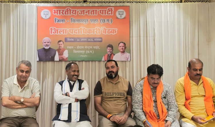 *भारतीय जनता पार्टी के कार्यकर्ता अब इसे केवल कार्यकर्ताओं तक सीमित न रहकर आम जनों की पार्टी बनाने का लक्ष्य रखें - पवन साय*