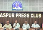 *25 सितंबर को एक स्वर में गूंजेगा ‘वंदे मातरम्’  देशभर में एक करोड़ से अधिक लोगों को जोड़ने का लक्ष्य, छत्तीसगढ़ के 1200 विद्यालयों में 11 बजे होगा सामूहिक गान*