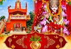 *रत्नपुर के श्री मंगला गौरी मंदिर धाम में 13 से 21 अक्टूबर तक होगा शारदीय नवरात्र महोत्सव*