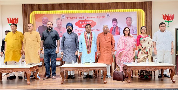 *सेवा संकल्प अभियान को लेकर जिला कार्यशाला एवं जिला कार्यसमिति की बैठक भाजपा कार्यालय बिलासपुर में हुई सम्पन्न*