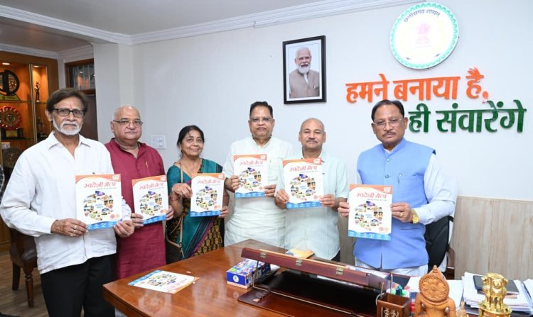 *मुख्यमंत्री विष्णु देव साय ने किया स्वदेशी मेला के पोस्टर एवं ब्रोशर का विमोचन*।