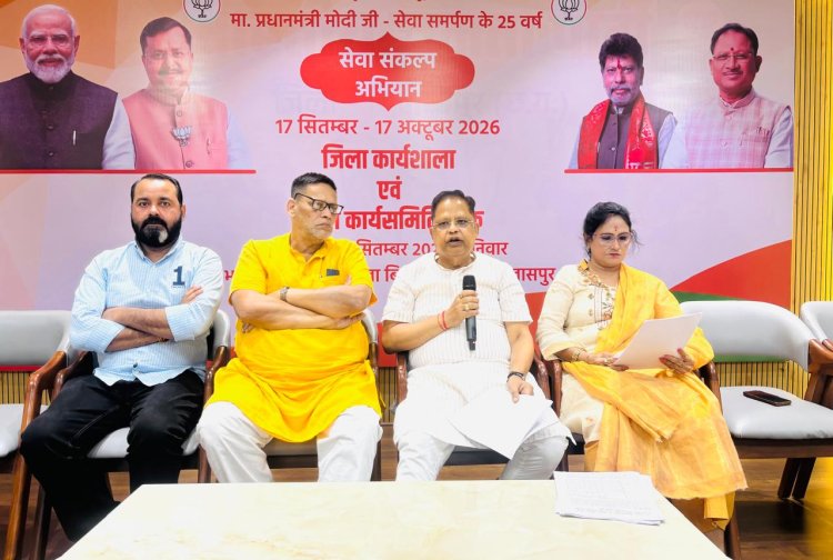 *नगर निगम सामान्य सभा की बैठक से पहले विधायक अमर ने ली बीजेपी पार्षद दल की महत्वपूर्ण बैठक*