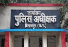 *शहर के तोरवा,कोतवाली,सिविल लाइन,सिरगिट्टी, तारबाहर, चकरभाठा थाने के बदले गए थानेदार, एसएसपी रजनेश सिंह ने जारी किए आदेश* 