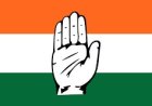 *वोट बचाव देश बचाओ अभियान को लेकर कांग्रेस की महारैली : सकलेन कामदार को मिली निगरानी समिति की अहम जिम्मेदारी*