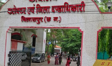 *ट्रांसफर न्यूज : बिलासपुर, बिल्हा, तखतपुर, सहित मस्तूरी, तहसील में एसडीएम के ट्रांसफर, इन अधिकारियों को मिली नई जिम्मेदारी, देखिए आदेश*