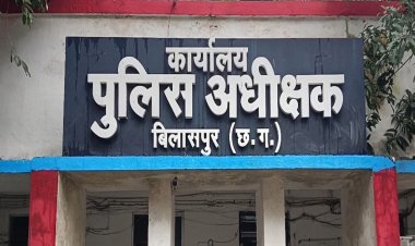 *शहर के तोरवा,कोतवाली,सिविल लाइन,सिरगिट्टी, तारबाहर, चकरभाठा थाने के बदले गए थानेदार, एसएसपी रजनेश सिंह ने जारी किए आदेश* 