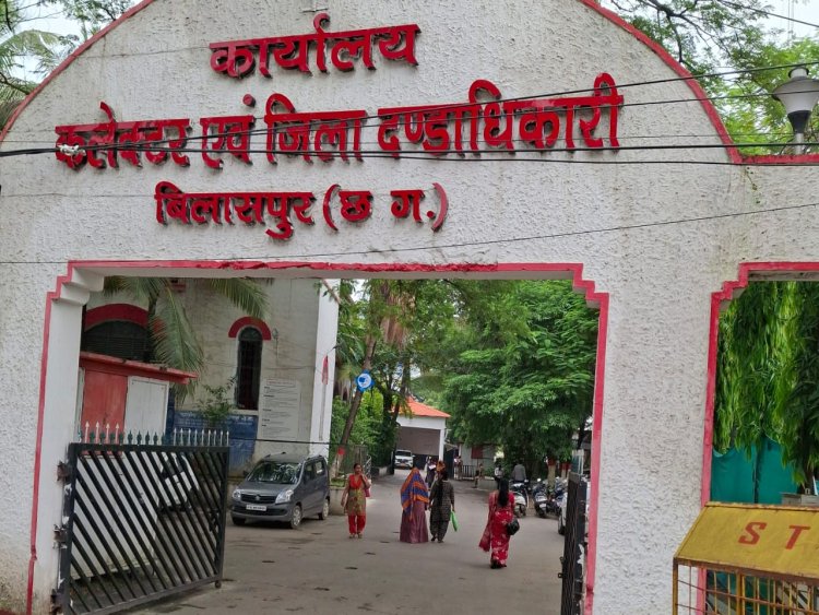 *ट्रांसफर न्यूज : बिलासपुर, बिल्हा, तखतपुर, सहित मस्तूरी, तहसील में एसडीएम के ट्रांसफर, इन अधिकारियों को मिली नई जिम्मेदारी, देखिए आदेश*